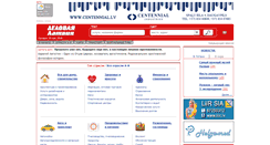 Desktop Screenshot of delovaja.lv